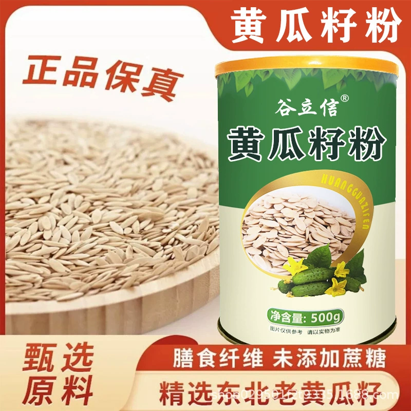 Порошок семян огурца Шаньдун старый сухой сырой порошок семян огурца чистые консервированные натуральные товары свежемолотые