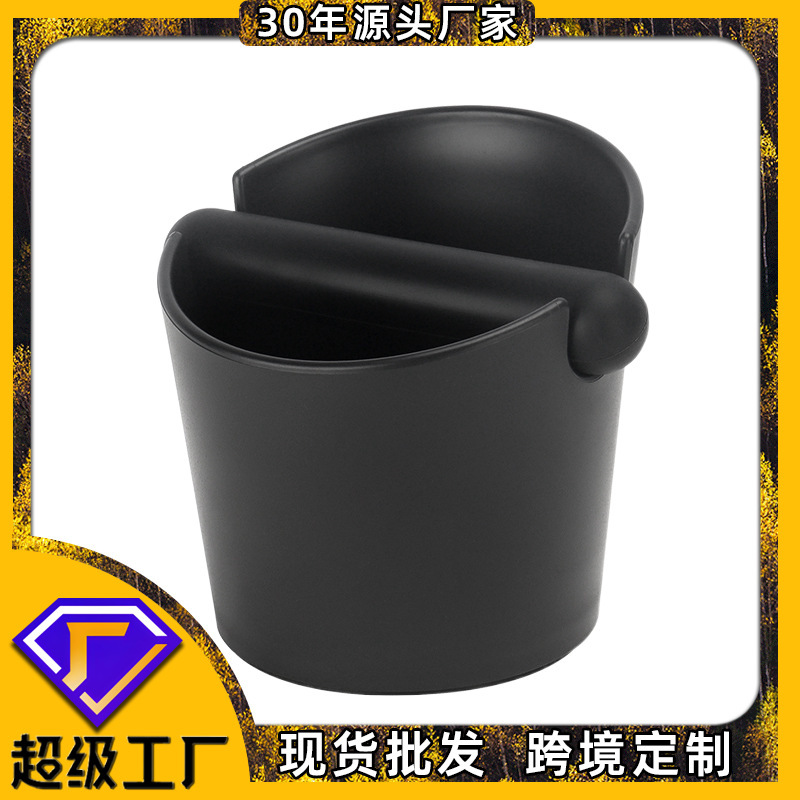 渣敲渣槽家用盒咖啡咖啡厂家直销小号桶塑料回收桶废渣粉渣|undefined