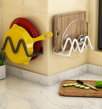 厨房壁挂式菜板砧板收纳架置物架平底锅架太空铝免打孔双层锅盖架