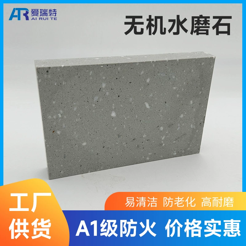 Фабрика серая терраццо плитка 600x1200 сеть ресторанов Нескользящая ПК кирпичная оснастка торговый центр магазин одежды напольная плитка