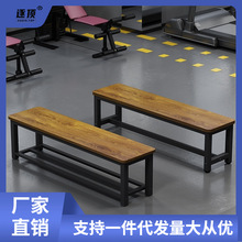 长条凳简约现代长凳子家用换鞋凳长板凳健身房休息凳服装更衣室凳