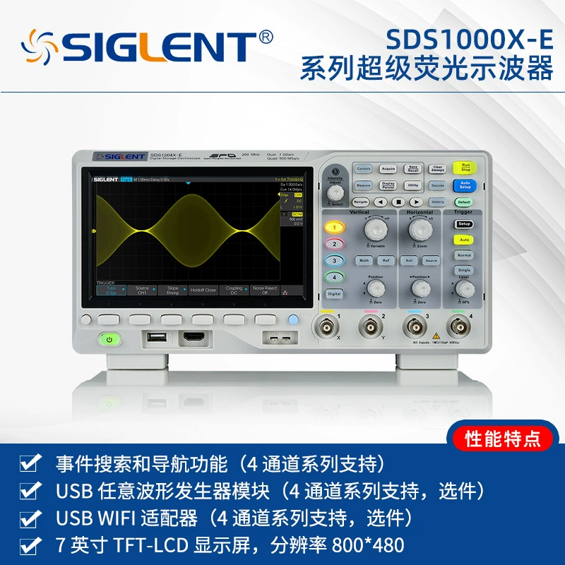 Супер флуоресцентный осциллограф серии Dingyang SDS1000X-E Серия 200 МГц Оригинальные товары Бесплатная доставка Фабрика