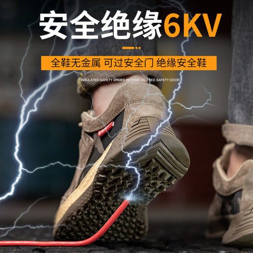 6KV insulated shoes, labor protection shoes for men, anti-smash and anti-stab work shoes, pigskin upper anti-scalding welder safety shoes