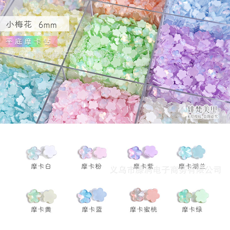 6mm Small Plum Blossom Flat-Bottomed Mocha Rhinestones, Colorful Small Flower Glass Mocha Rhinestones for DIY Nail Art 6mm Small Plum Blossom Flat-Bottomed Mocha Rhinestones, Colorful Small Flower Glass Mocha Rhinestones for DIY Nail Art