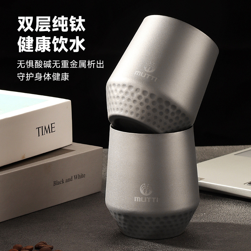 纯钛双层水杯啤酒杯高颜值饮品办公咖啡杯随手杯户外露营隔热钛杯
