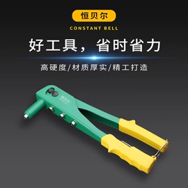 气动铆钉枪;气动拉铆机;手动拉铆枪