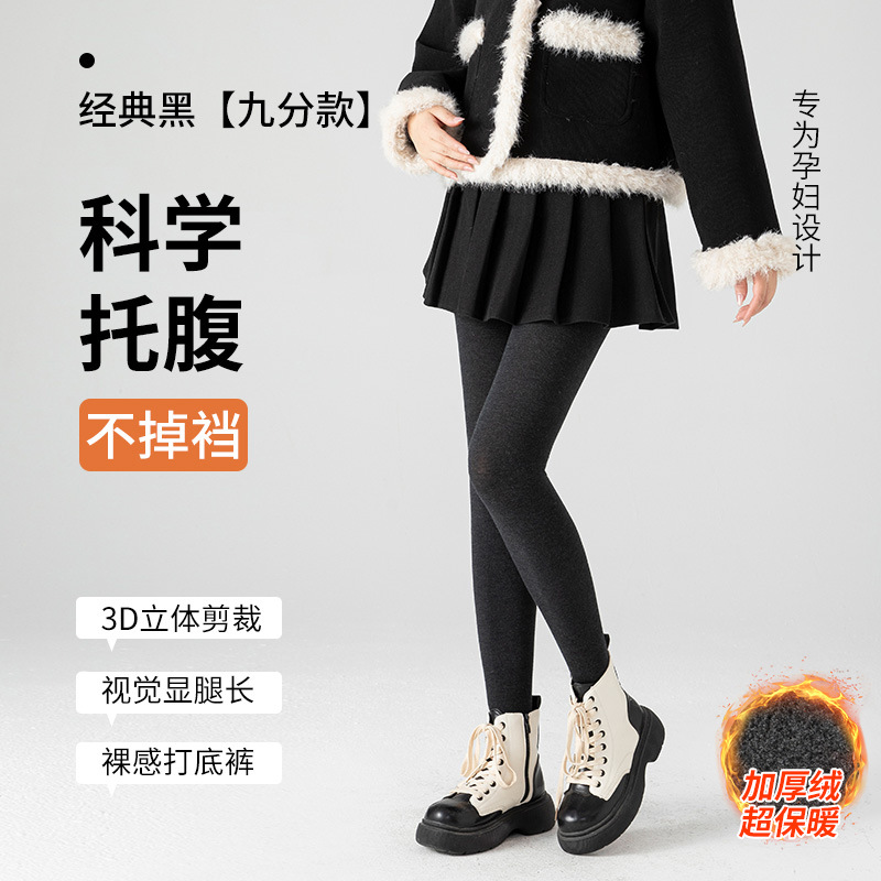 8040 extra thick flat nine-point pants-15°~0°Black / One size fits all ( 40~80kg )