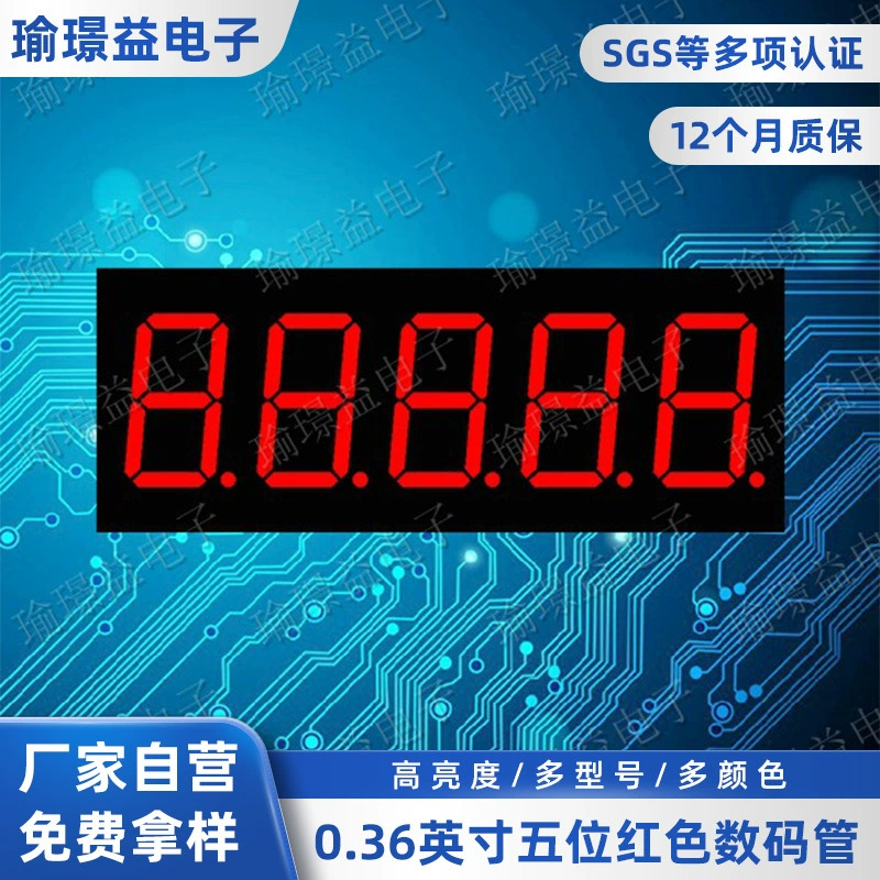 В наличии: пятизначная светодиодная цифровая трубка 0.36inch красная, модель 3561AS/3561BS, высокояркая, встраиваемая.