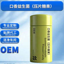 ������������Ƭ�ǹ��N�ƴ��� ����ζ�_������U���ں�Ƭ OEM����