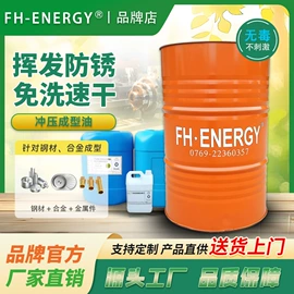 油膜清洗剂;切削油切削液;玻璃用助剂
