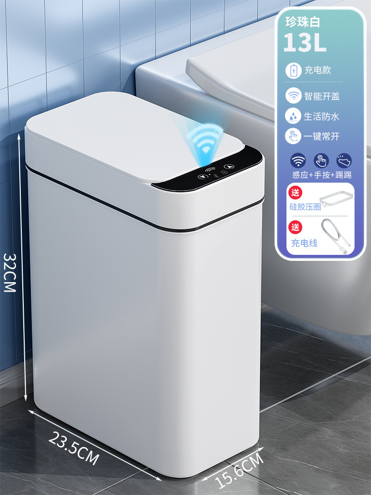 EXPRESIÓN DEL SEGUNTO, contenedor de basura inteligente de Han Shi Liujia, inodoro doméstico de inducción, inodoro eléctrico automático con cubierta para sala de estar