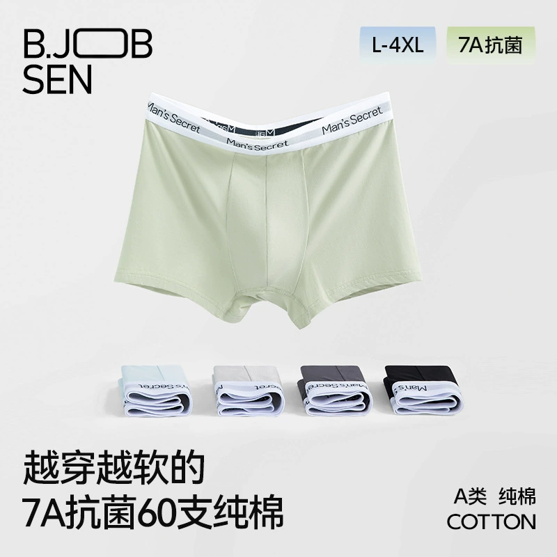 Мужское нижнее белье, 60 штук, 100% хлопок, трусы-боксеры класса А, средней посадки для осени и зимы, дышащие, антибактериальные, большие размеры.