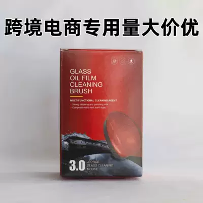 Car Glass Mouse Heavy: Glass agent