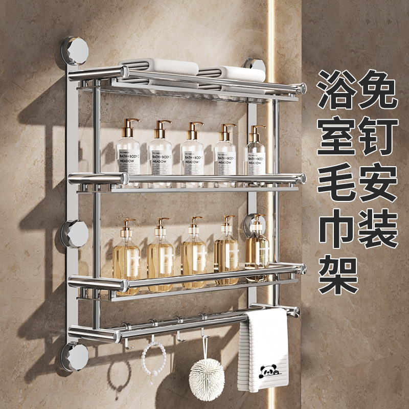Cross-Border No-Drill Wall-Mounted Suction Cup Towel Storage Rack for Bathroom and Restroom Storage, Wholesale
