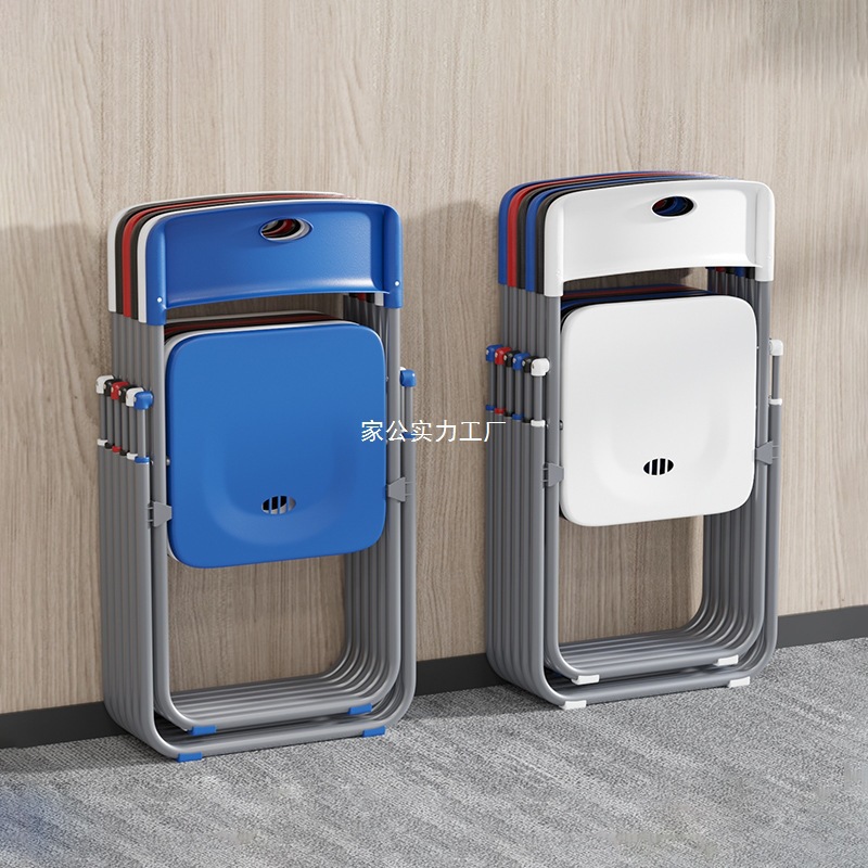 Silla plegable, silla de comedor de plástico para el hogar, evento portátil, capacitación en conferencias, respaldo del personal, silla de computadora, taburete, simple ins