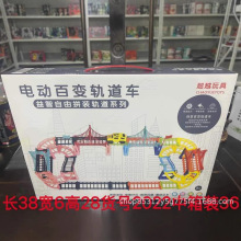 ܉��܇��׃܉��܇DIYƴ�b܉��܇�^ɽ܇�C���YƷ��߻�����