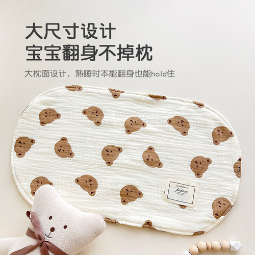 8-layer gauze cloud fabric baby pillow summer breathable sweat-absorbent flat pillow cover for babies and children, anti-spit-up cushion