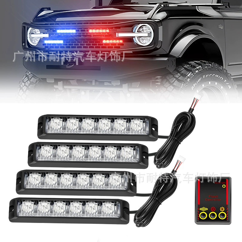 Средние сетчатые огни красный и синий вспышка светодиодные автомобильные сигнальные огни