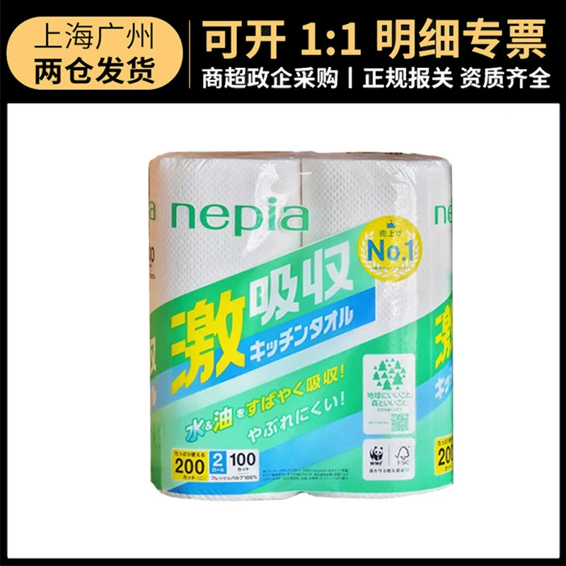 Японская импортная кухонная бумага Nipiao для впитывания масла, гибкая, утолщенная, не рвется, впитывает воду и масло, бумажное полотенце для воков