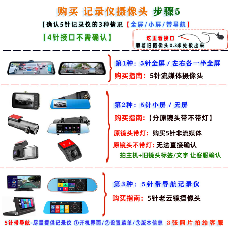 Universal 4-Hole 5-Hole Dash Cam with Streaming Media, Clear Night Vision, In-Car Reversing Image, Rear Camera Lens