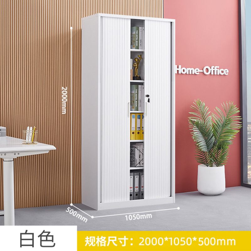 推拉卷帘门柜办公文件柜铁皮柜财务凭证柜钢制书柜阳台储物柜矮柜|undefined