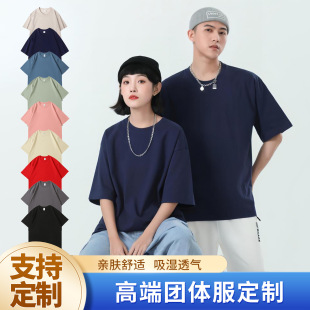 Pure Cotton T-Shirt Custom Off-Shoulder Short-Sleeved 230g Heavy Loose Work Clothes Printed Logo Cultural Advertising Shirt Wholesale