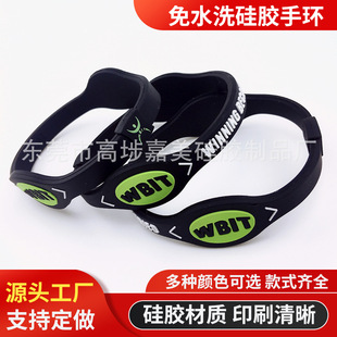 ���IPOWER BALANCE�֭hͬ��logoؓ�x���������z�֭h ���z���