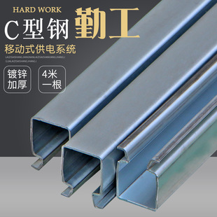 Qingong 30C Steel Cable Slide Rail Clamp Joint C30 Intermediate Pulley C-Type Track Mobile Power Supply System