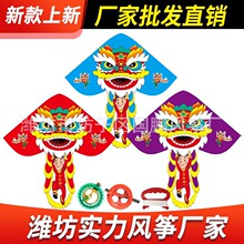 新款舞狮风筝批发国潮儿童卡通成人大风筝高档狮子长尾风筝网红款