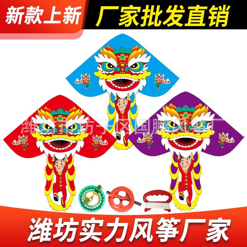 新款舞狮风筝批发国潮儿童卡通成人大风筝高档狮子长尾风筝网红款