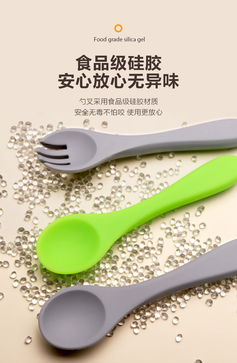 硅胶叉勺-中文版_03.jpg