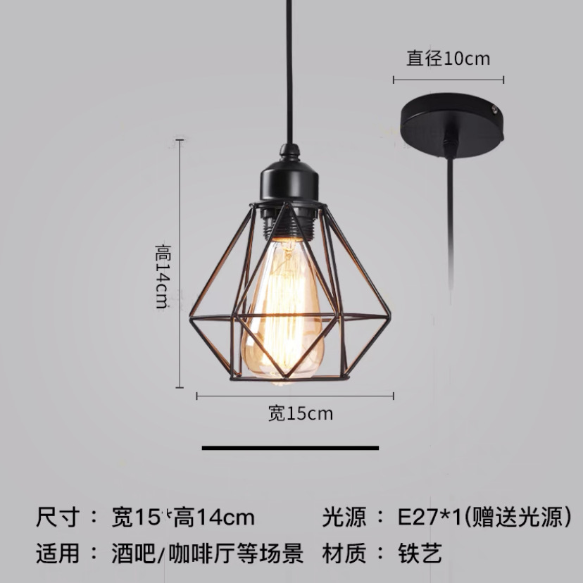 Candelabro de jaula de hierro pequeño de un solo cabezal al por mayor de fábrica, tienda de ropa de olla caliente retro americana, barra de bar, lámpara de comedor, estilo industrial