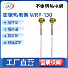 �L�ڹ��� �K㙟��ż WRP-130���ż �͸ߜ؟��ż �����o�׹�