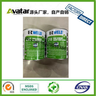 PVC UPVC CPVC ͸��PVC�z �ܵ��z PVCճ�ӄ�