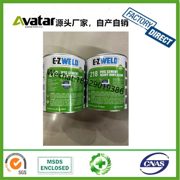 PVC UPVC CPVC 透明PVC胶 管道胶 PVC粘接剂