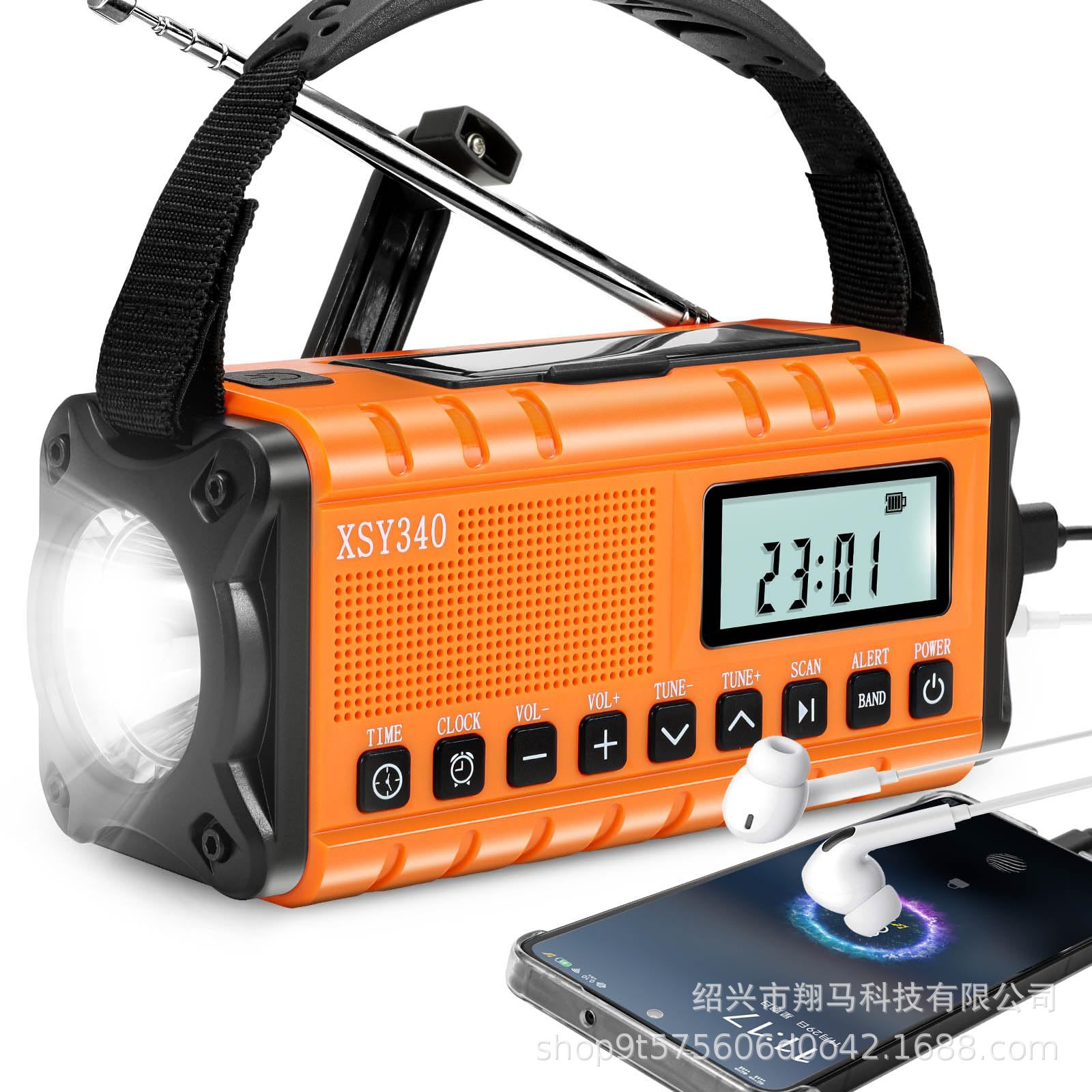 アマゾン越境緊急ラジオ ソーラー手回し発電充電器 SOS ce 海外のみ販売