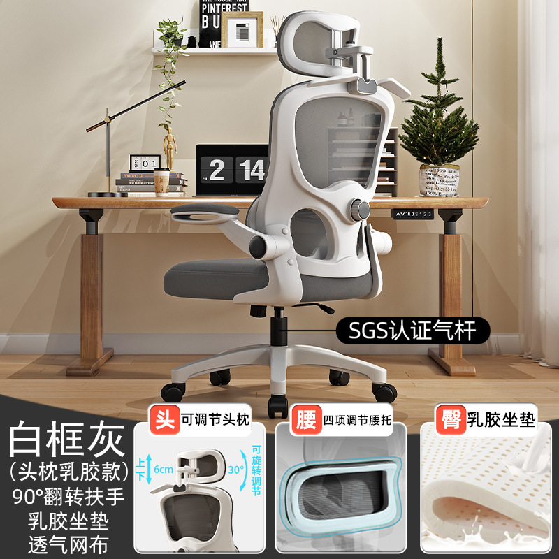 라텍스 모델---흰색 프레임 회색 + 매달린 허리 지지대 + 머리 받침 + 라텍스