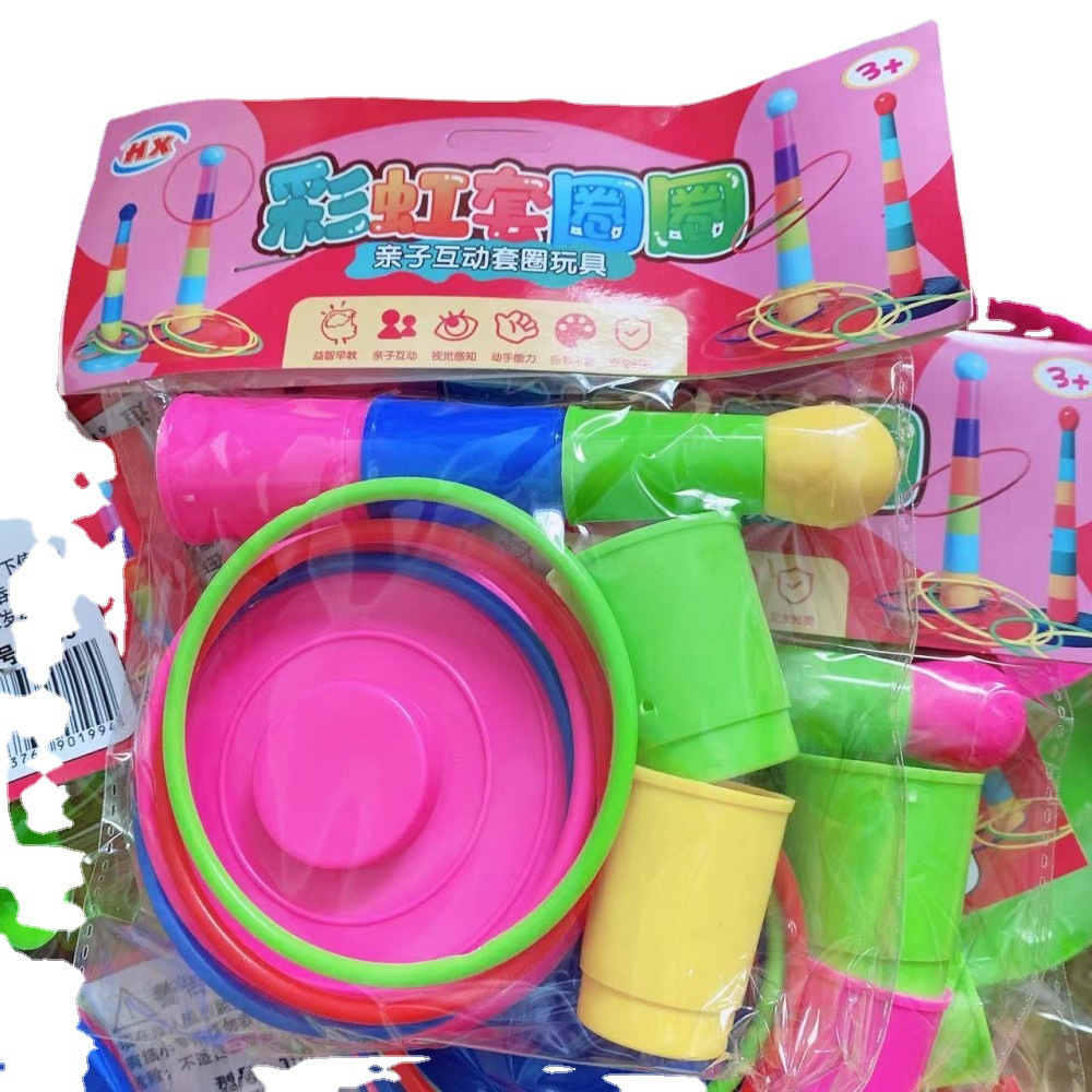 Anillo de lanzamiento para niños juguete interactivo conjunto de caja de padres e hijos juego puesto al aire libre jardín de infantes anillo educativo conjunto tienda departamental