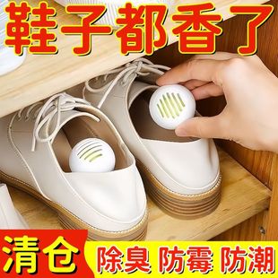 Shoe cabinet deodorization sterilization foot odor removal shoes odor removal air fragrance freshener dormitory shoes and socks deodorization powerful deodorization