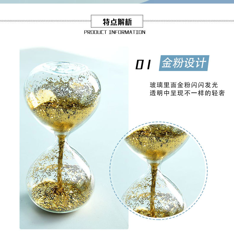详情页1 (2)