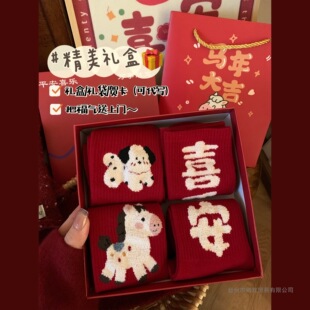 ֲ�q������t�m��Ů�ﶬ���Ӻ�ů2026�Y���b���\�R������Y���m