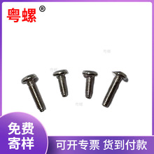 BM�懴�A�^ƽβ�C�z�ݽz����ݽz��ȫ�~�����ĸ��˨M2M2.5M3M4