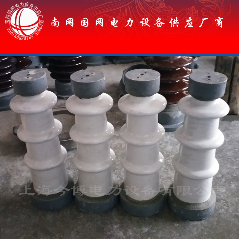 ZA-35T支柱绝缘子ZA-35Y户内胶装支撑瓷瓶380mm高35kv用