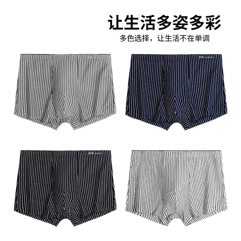 algodón hombre panties grafeno antibacteriano entrepierna juvenil estriado es la moda transpirable shorts al por mayor
