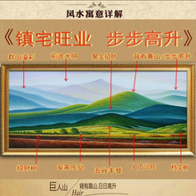 手绘现代欧式有山无水卧室客厅办公室沙发背景装饰油画巨人山