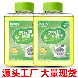 收纳盒;多用途清洁剂;马桶洁厕剂