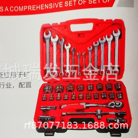 海豹37件综合套筒套管快速棘轮扳手工具车维修组套扳手套筒扳手中