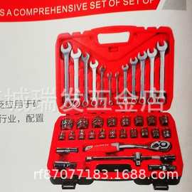 海豹37件综合套筒套管快速棘轮扳手工具车维修组套扳手套筒扳手中