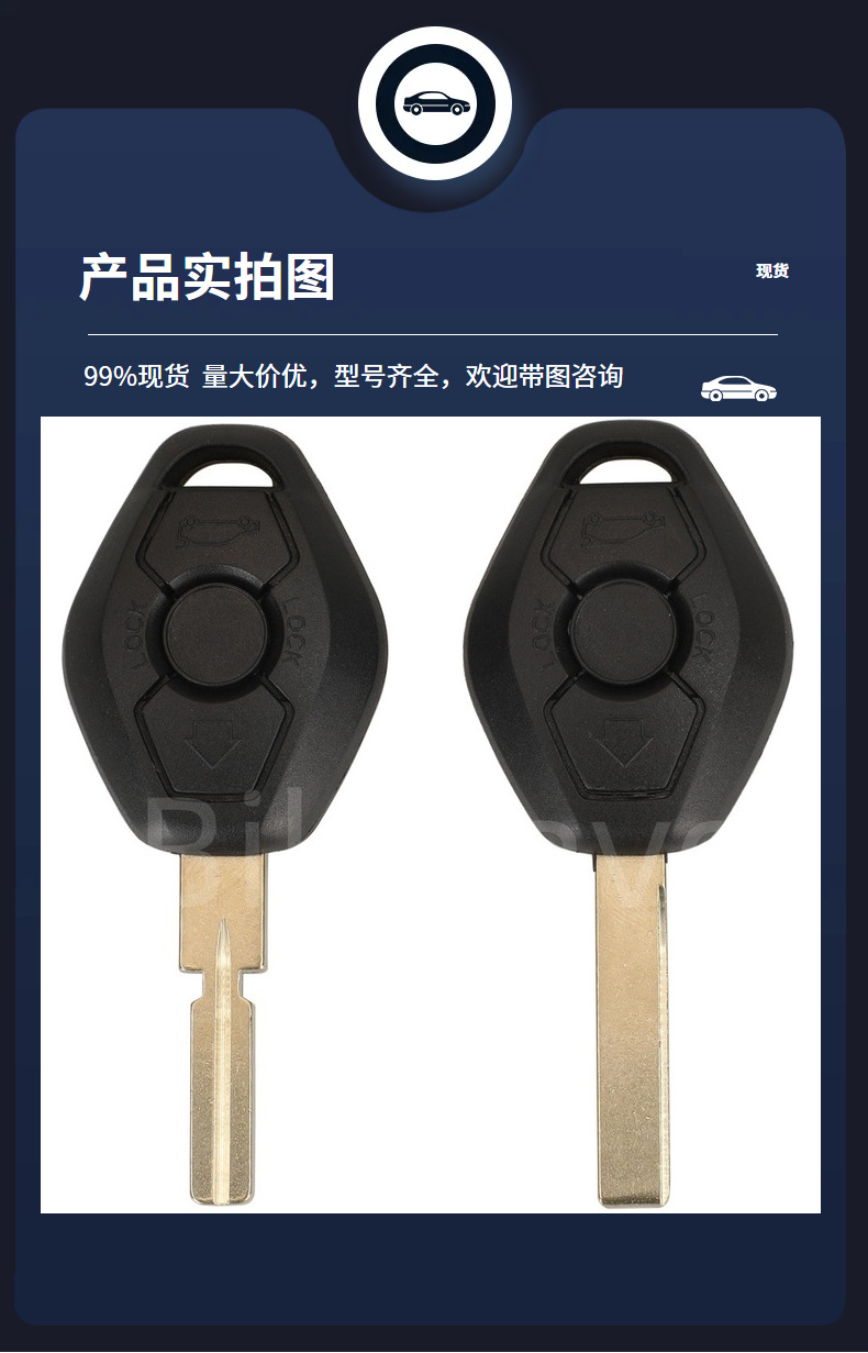 Suitable for Bmw Cas2 Car Straight Key Remote Control Frequency 315/315Lp/433 Chip Id46-7953