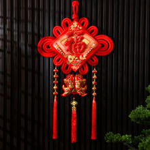 中国结挂件福字大号客厅乔迁玄关入户门对门背景墙面装饰新年灯望